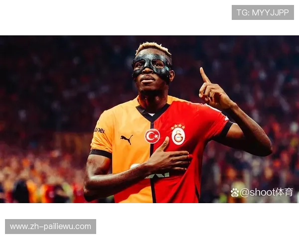 奥斯梅恩领跑欧冠射手榜 尼日利亚前锋六球暂居首位 奥斯梅恩领跑欧冠射手榜 尼日利亚前锋六球暂居首位